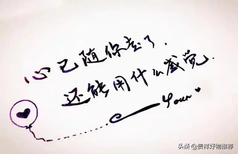 抖音上伤感句句扎心让人心痛不已的句子