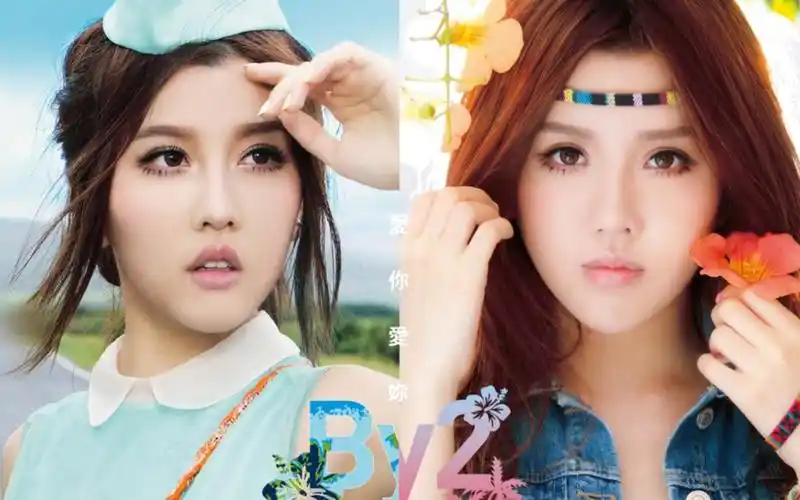 by2第五张音乐专辑《2020爱你爱你》mv