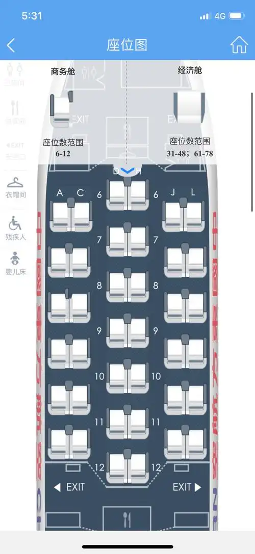 东航的33l商务舱有2-2-2布局吗?