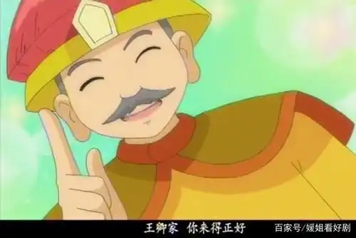 甜心格格:丝丝让皇阿玛借自己秘密,这时王大人来了,太好了