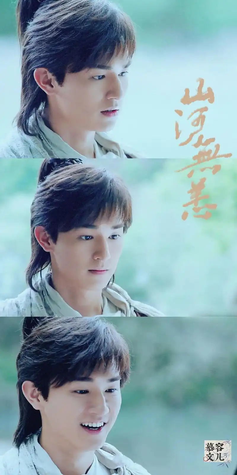 郭靖截修3p.#杨旭文 #杨旭文射雕英雄传 为国为民,侠之大 - 抖音