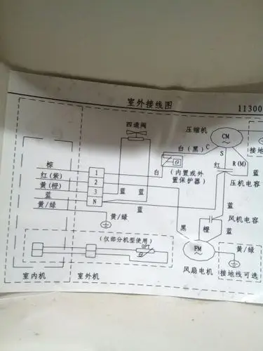 5匹空调,外机接线.这样接.卧室里空调风叶不转.怎么回事?