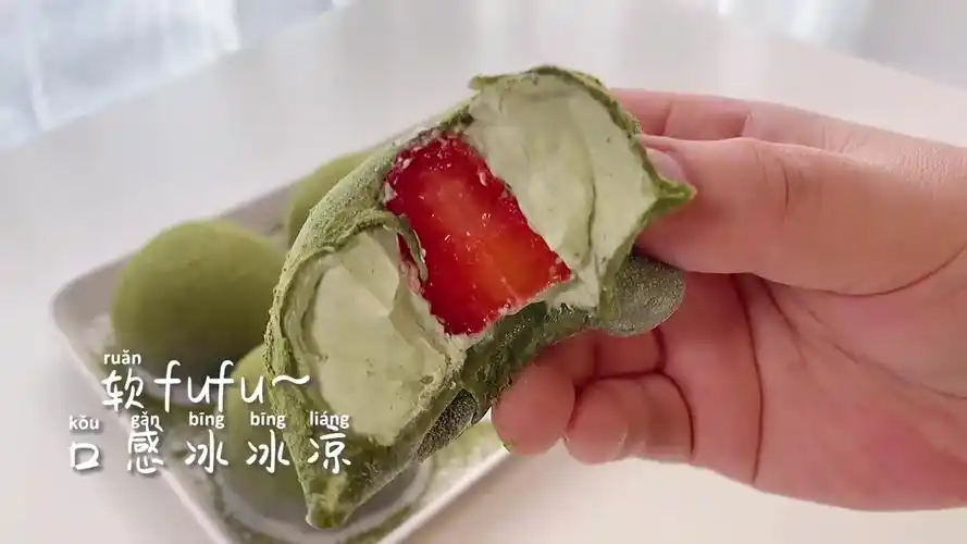 抹茶草莓大福浓郁抹茶奶缇整颗草莓