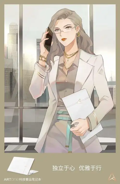 完美关系斯黛拉职场女强人的精致一面