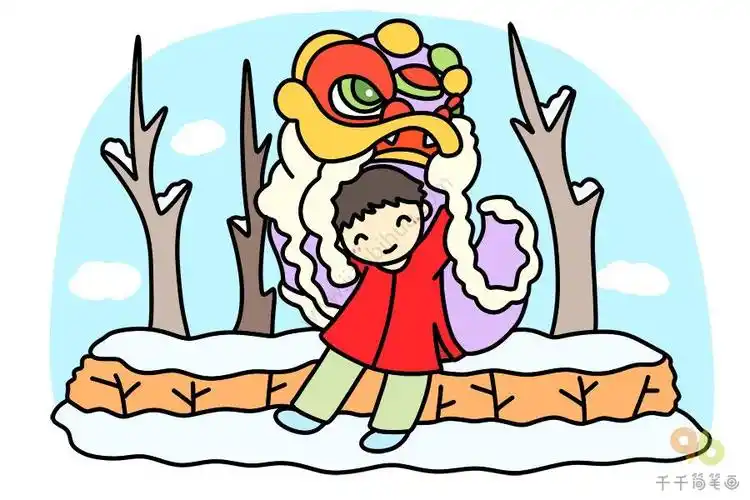 春节舞龙舞狮儿童简笔画