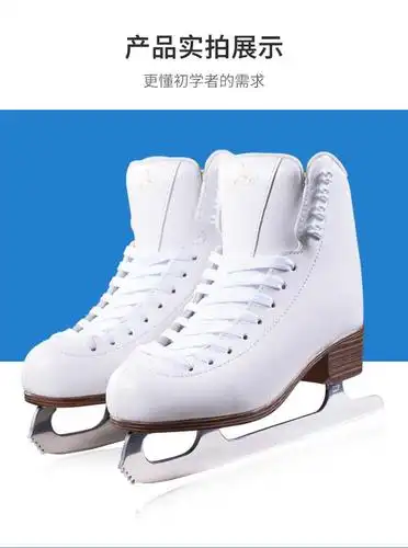 花样滑冰冰刀初学者滑冰冰鞋教练推荐入门级别花滑刀冰刀鞋