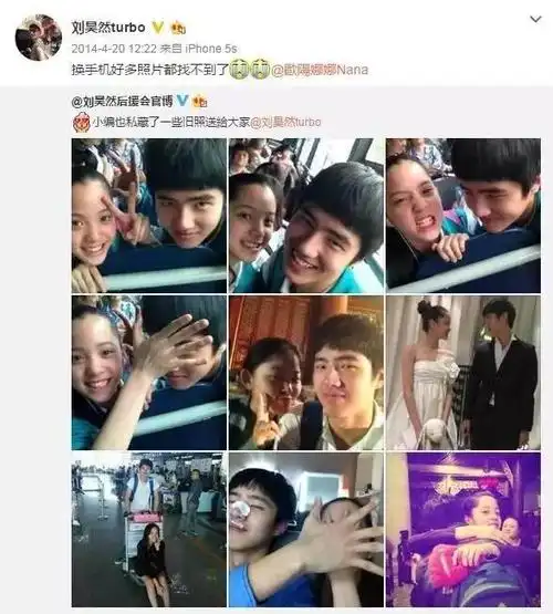 刘昊然谭松韵公布恋情刘昊然谭松韵恋情是真的吗