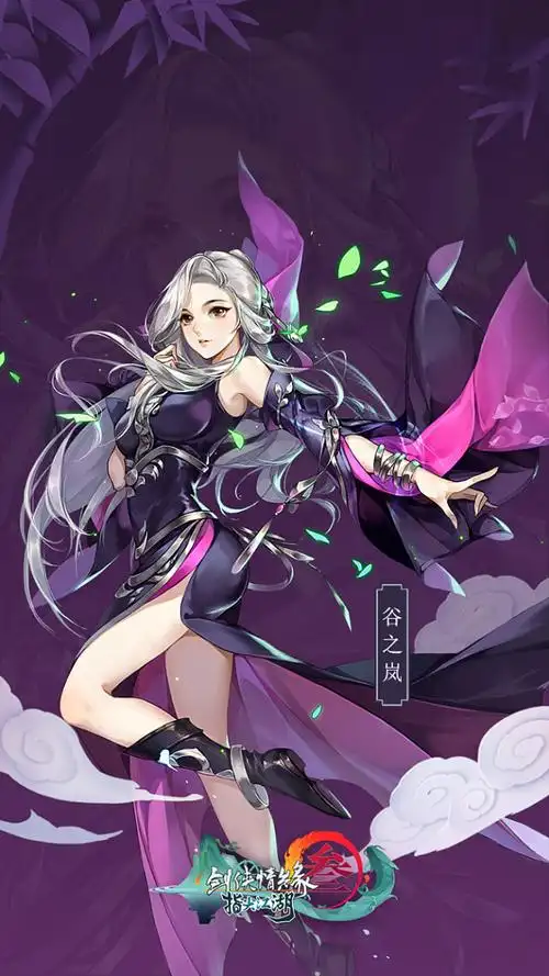 剑网3指尖江湖的照片微相册