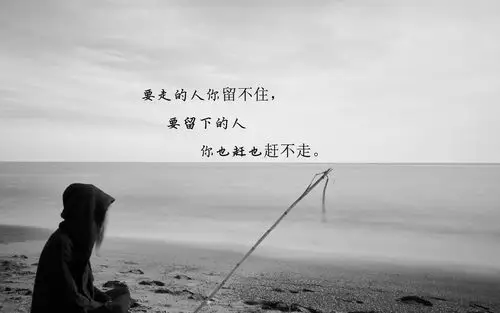 分手后伤感的说说配图