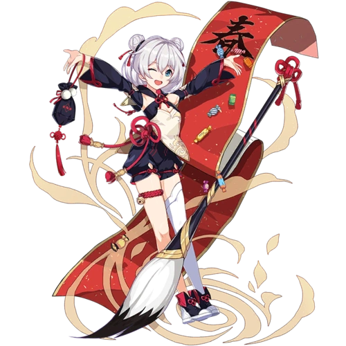 符华姬子德丽莎新年