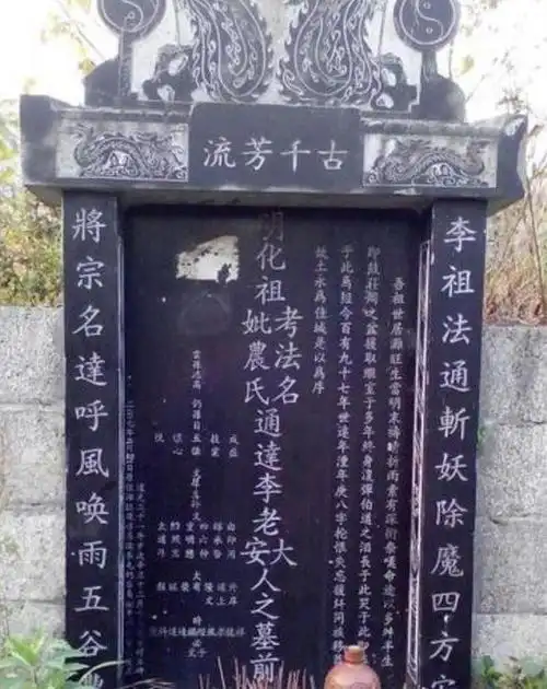 在农村的墓碑上,常见刻有"故,显,考,妣"这些字,是啥意思?