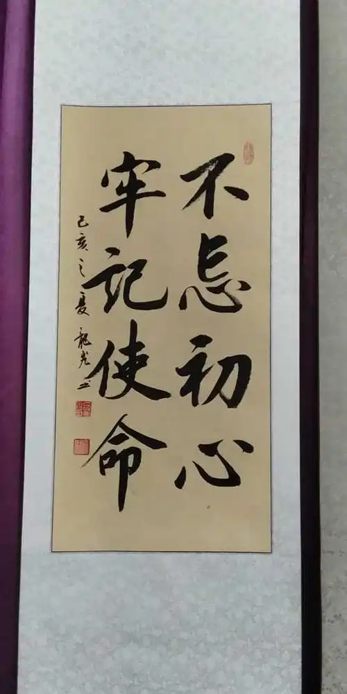 武汉长春观用书画作品抒发爱国情怀