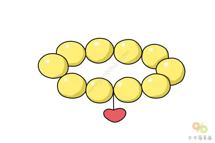 珍珠手链简笔画图片