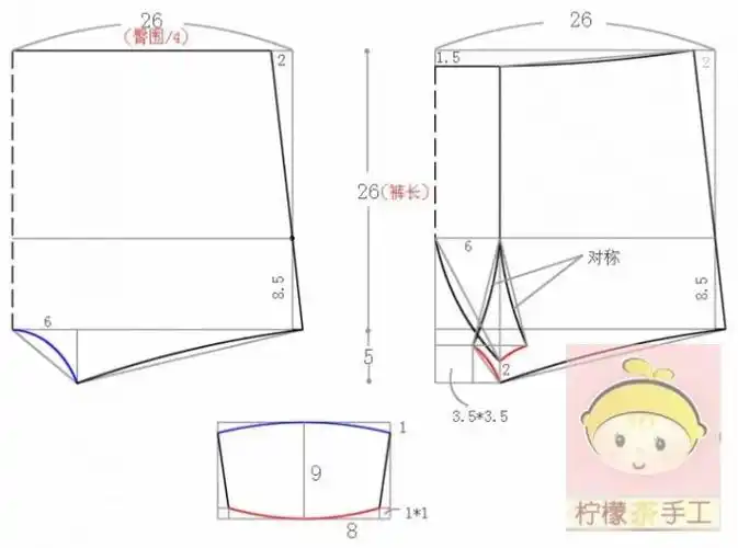 男式平角内裤(裁剪图 过程)