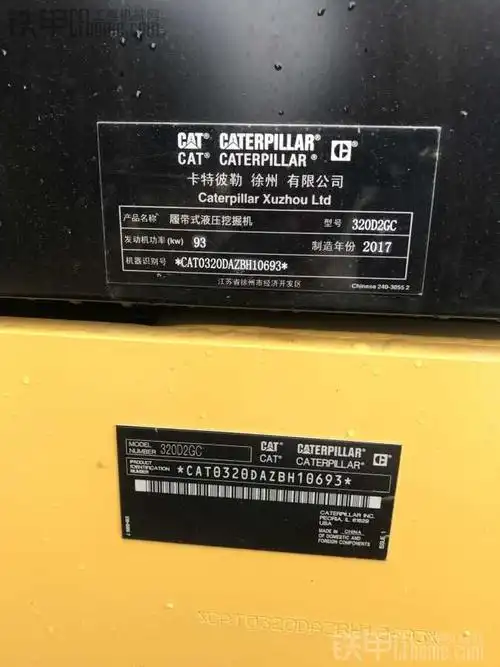喜提卡特320d2gc_铁甲工程机械论坛