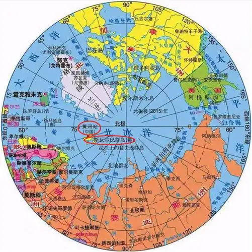 中国在北极的海外飞地斯瓦尔巴群岛