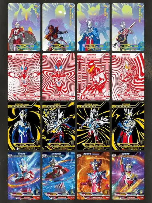 黄金奥特曼卡片满星卡xr全套稀有sp绝版红紫奥特曼玩具专区