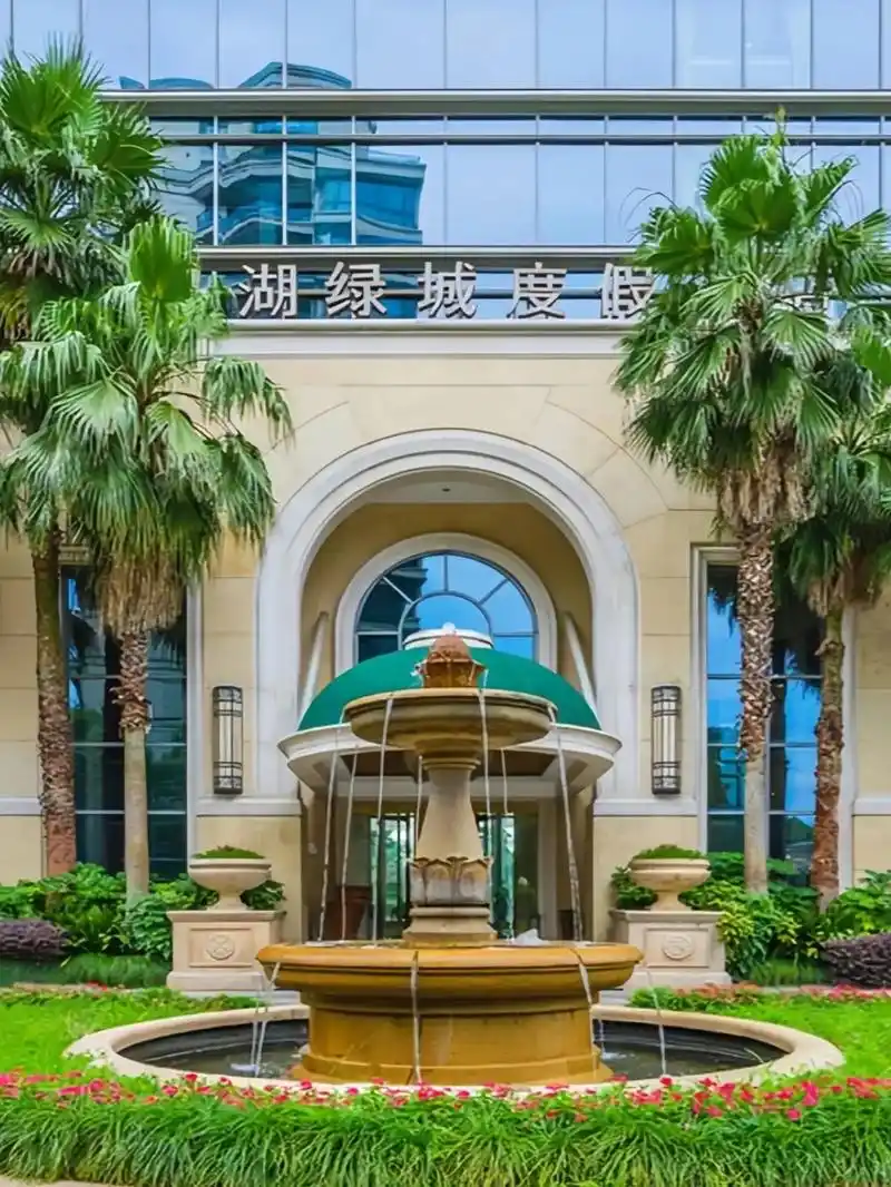 杭州千岛湖绿城度假酒店.899四大一小住两室两厅两卫1号楼湖 - 抖音