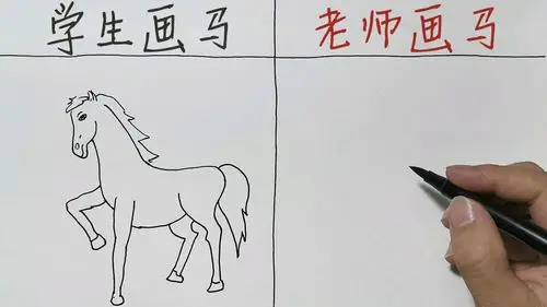 怎么画一只小马