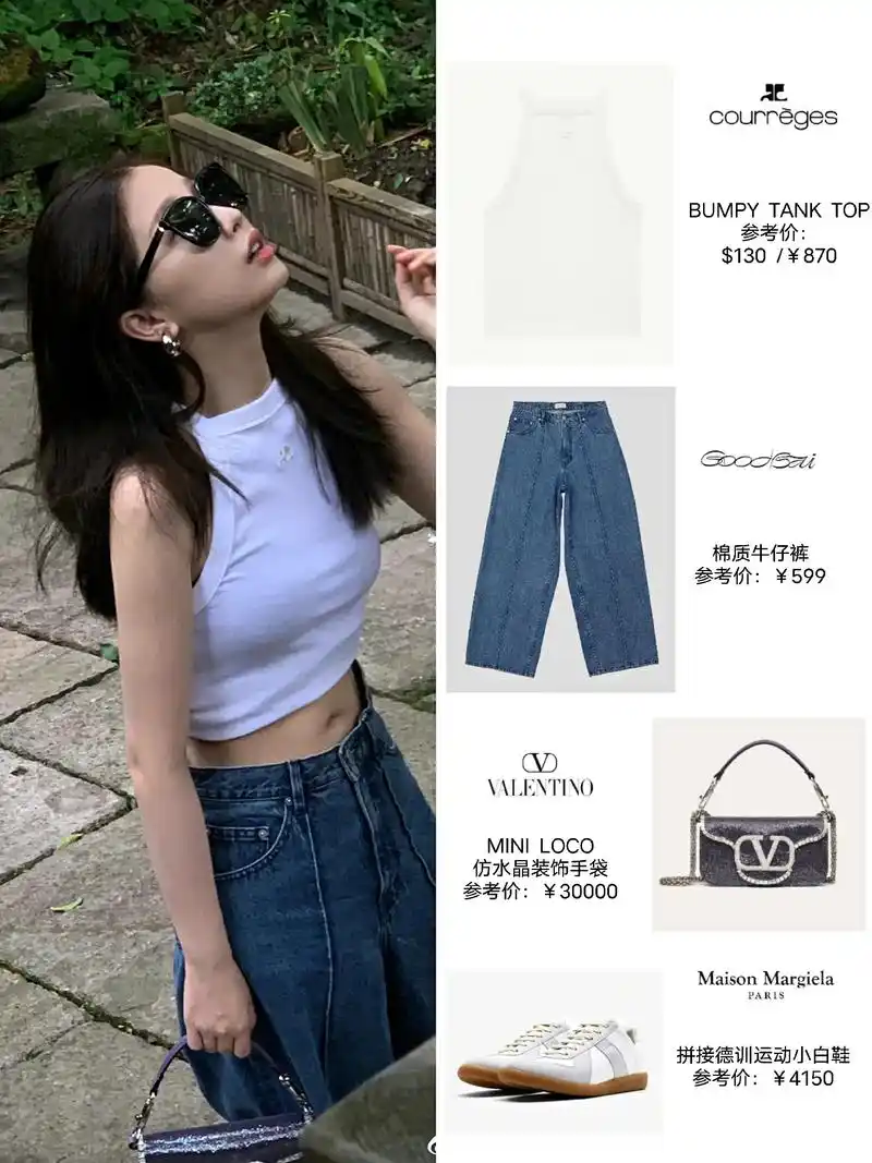 虞书欣最新夏日辣妹穿搭,挂脖吊带凸显直角肩,宽松牛仔裤超显腰 - 抖