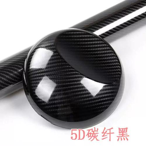 适用于06-11老款欧蓝德内饰贴纸 中控改装档位装饰改装碳纤维贴膜