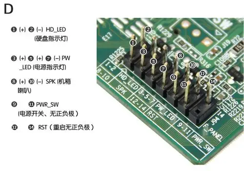 100%全新原装联想启天b4550 m4550 thinkcentre m4500k 主板