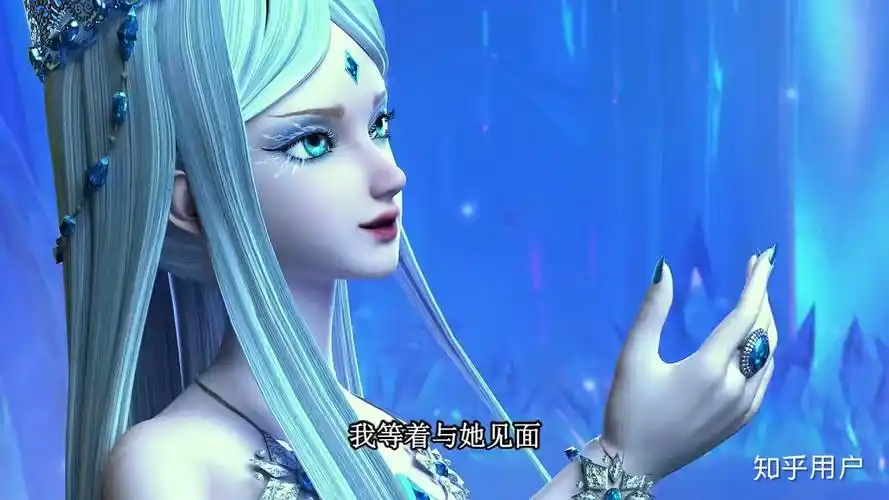 为什么大家普遍觉得叶罗丽精灵梦里的冰公主颜值高