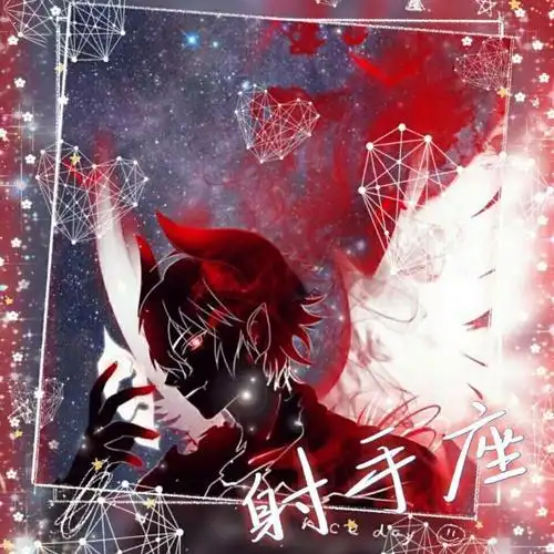 射手座头像男 黑暗系