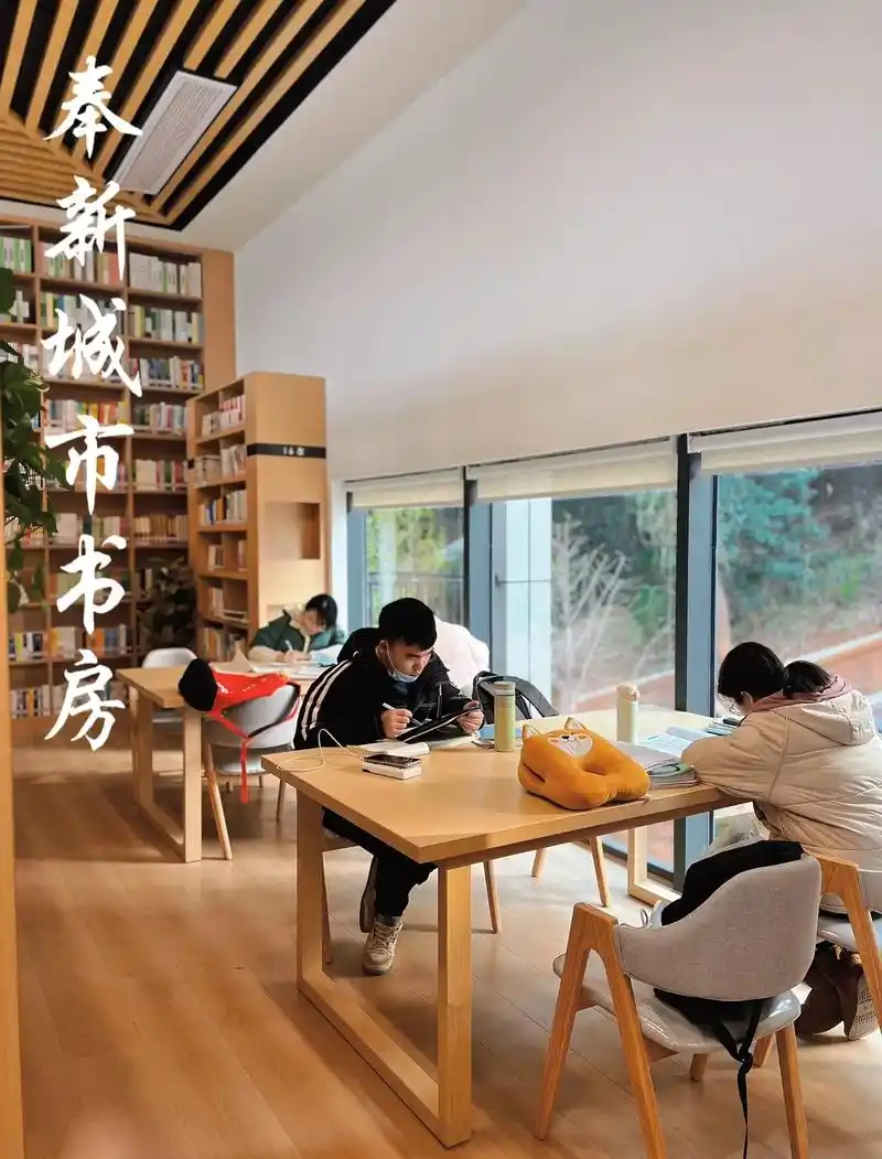 手中有笔,低头有题,抬头有光,心中有梦.奉新县城市书房 #生 - 抖音