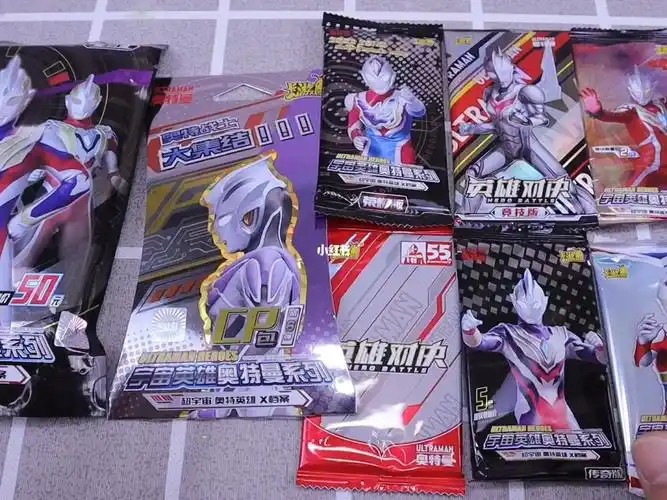 花100元试玩8包奥特曼卡片