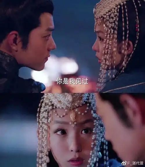 狼殿下肖战成史上最争气男二日常抱女主花式亲吻还成亲