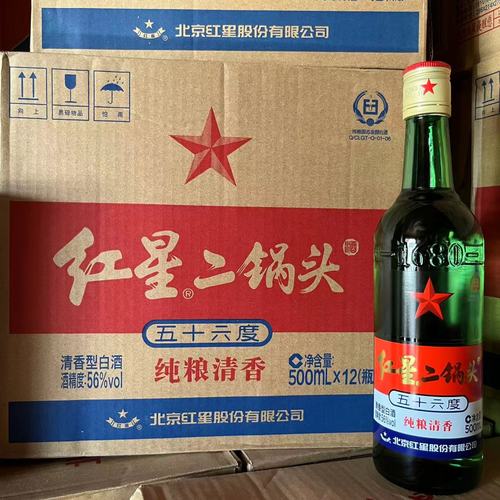 红星二锅头 56度绿瓶大二500ml*12瓶整箱 高度固态纯粮发酵白酒