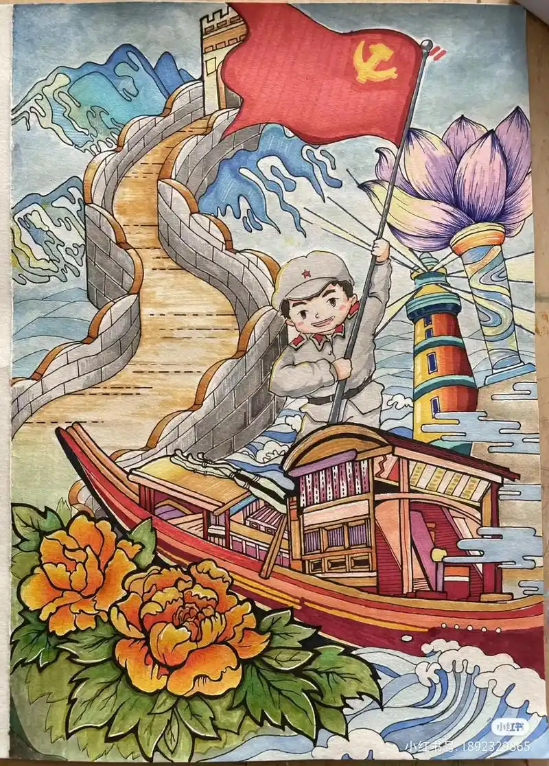 中国红作品#长沙红#中国红 #爱国作品 - 抖音