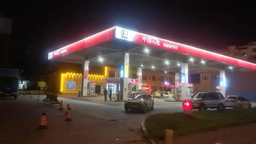 中国石化青年大街加油站