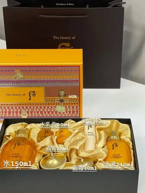 whoo后拱辰享套盒