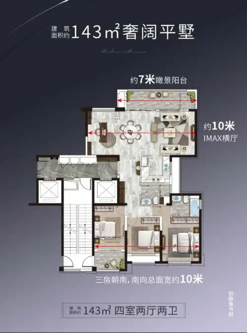 以售楼部为准主力户型扫码致电售楼处了解更多信息155人已申请瑞安拼