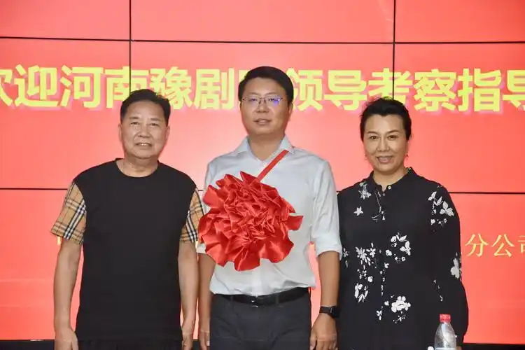 李树建,汪荃珍为孟一凡佩戴大红花