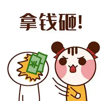 原创可爱卡通娃娃头拿钱砸动态表情包