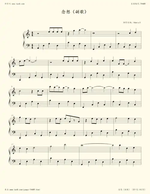钢琴谱:念想 副歌(简单版)