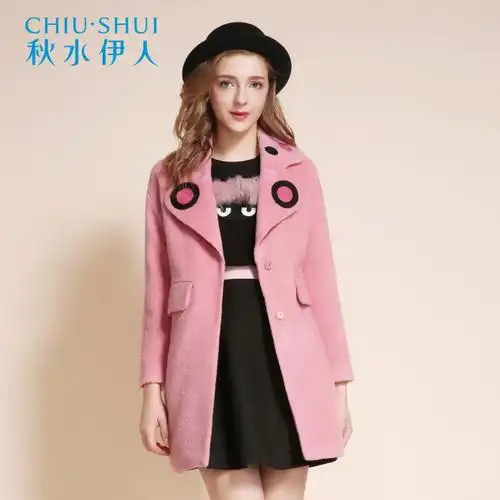 认证领苏宁支付券秋水伊人冬新款女装羊毛呢大衣外套f473主要参数品牌