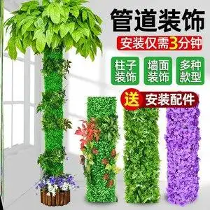 包管子的装饰品天然气暖气燃气消防空调下水管道美化包裹遮挡缠.