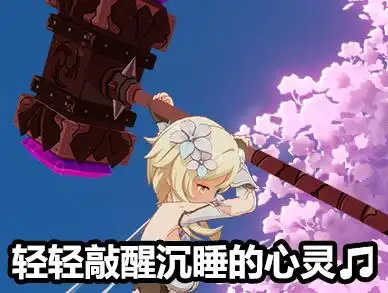 [厨力放出] 自制几个荧的表情包 nga玩家社区