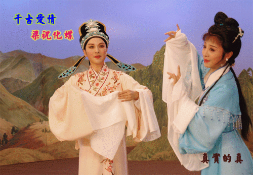 《梁祝》水墨动画