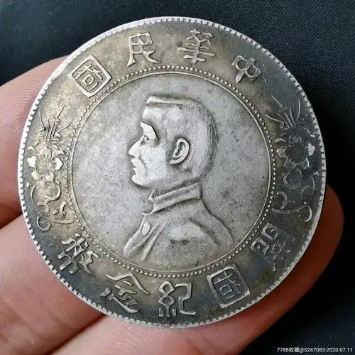 真品老银元老包浆小头