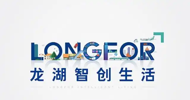 更新上市资料,龙湖又将斩获一个ipo_财富号_东方财富网