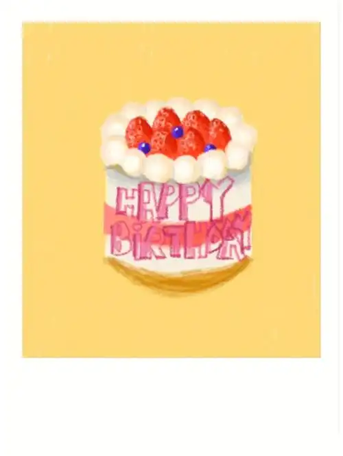 备忘录手绘生日蛋糕