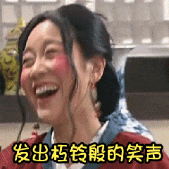 杠铃笑声表情包