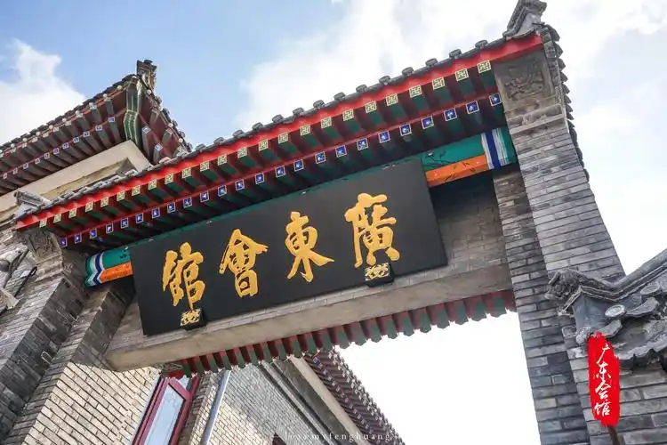 天津最具有岭南特色的建筑:广东会馆_南园