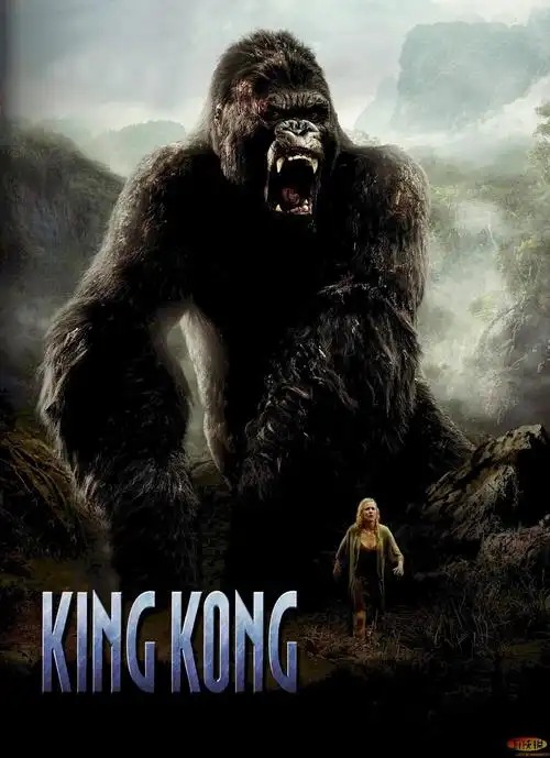 《金刚》是2005年上映的一部冒险电影,重拍1933年经典同名电影《金刚