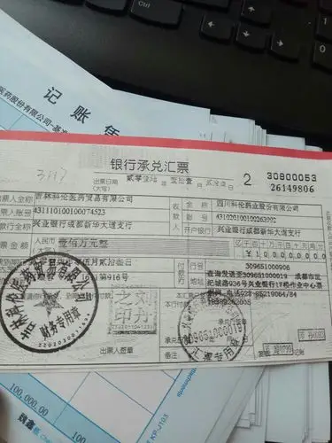 求大神解释下这张托收凭证的含义.详细说一下.一定采纳!